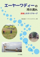 �G�[��-���f�B�[�̗̉͂��� ����Ƃ̃_�C�A���[�O