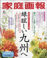 �ƒ��� 2018�N 6����