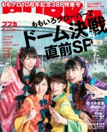 Bubka (�u�u�J)2018�N 6����