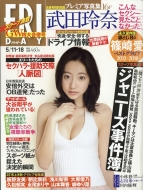 Friday (�t���C�f�[)2018�N 5�� 18��������