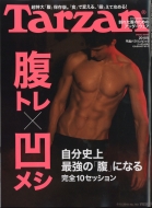 Tarzan (�^�[�U��)2018�N 5�� 10����