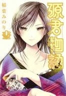 ���N���� 13 �����O�W�����v�R�~�b�N�X