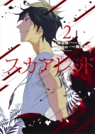 �X�J�A���b�h 2 �����O�W�����v�R�~�b�N�X