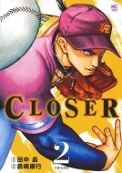 깯/Closer-- 2 ˥֥󡦥ߥå