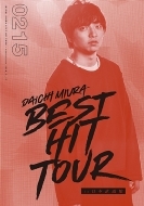 三浦大知/Daichi Miura Best Hit Tour In 日本武道館 (2 / 15(木)公演)
