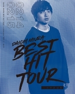 三浦大知/Daichi Miura Best Hit Tour In 日本武道館