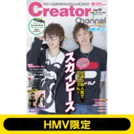 Creator Channel Vol.11 RX~bNbN-HMV
