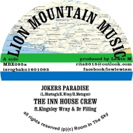Inn House Crew/Jokers Paradise Ep (10inch)