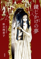 ���������̖�