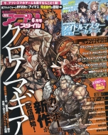 �����A�v���X�^�C�� 2018�N 6����