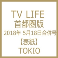 Tv Life(erCt)s 2018N 518
