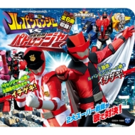 Columbia Kids Pack Kaitou Sentai Lupinranger Vs Keisatsu Sentai Patranger