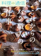 �����ʐM 2018�N 6����