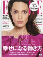 Elle Japon (�G���E�W���|��)2018�N 6����