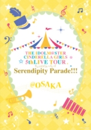 ɥޥ/Idolm@ster Cinderella Girls 5thlive Tour Serendipity Parade!!! @osaka