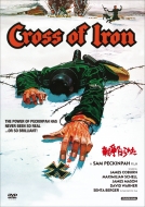 Cross Of Iron