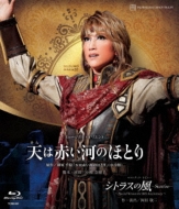 Ͳη/ŷ֤ϤΤۤȤ / ȥ饹sunrise Special Version For 20th Anniversary