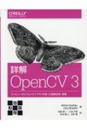 ډ OpenCV 3 Rs[^rWCug摜EF