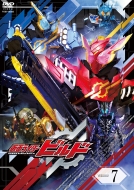 Kamen Rider Build Vol.7
