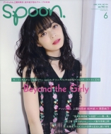 Spoon.(�X�v�[��)2018�N 6����