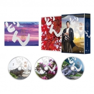 NHK大河ドラマ「西郷どん」ブルーレイ・DVD｜list｜HMV&BOOKS online