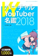 o[`YouTuber 2018 O˃bN