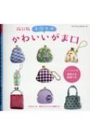 Magazine (Book)/ Τ襤޸ ץ֥ƥå꡼