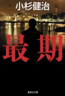 �Ŋ� �W�p�Е���