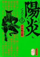 �z�� �W�p�Е���