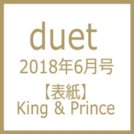 Duet (fGbg)2018N 6