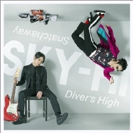 SKY-HI/Snatchaway / Diver's High (+dvd)