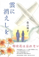 �_�ɏ������� ���Y�t�H���o��