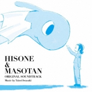 Tv Anime[hisone To Masotan]original Soundtrack