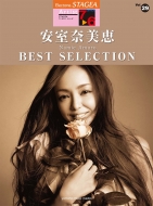 /Stagea  졼7-6 Vol.29 ¼ Best Selection