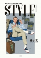 Style �j�̃t�@�b�V�����̓{�N���`���Ă���