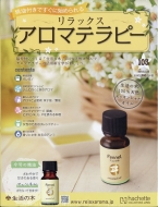 �����b�N�X�A���}�e���s�[ 2018�N 5�� 23����