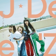 Jewel (JDee'Z)/̤ (+dvd)(Ltd)