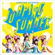 /Jumping Summer