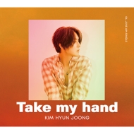 ࡦҥ󥸥 (SS501/꡼)/Take My Hand (A)(+dvd)(Digi)