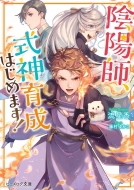 �A�z�t�A���_�琬�͂��߂܂�! �r�[�Y���O����