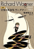 �V�� ���y�̊v���� ���[�O�i�[