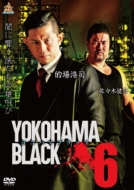 Yokohama Black 6