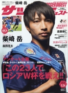 �T�b�J�[�_�C�W�F�X�g 2018�N 5�� 24����