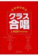 /羧 饹羧 J-popڥ
