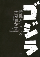 �S�W�� ���B���C�L���O�囍���� �l�ǃs�[�X