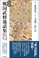 �ʍ� �퍑������b�W-�󒐁u��R�I�k�v�E�� ����-�l ���^ �J�铕