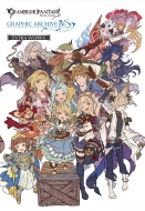 GRANBLUE FANTASY Ou[t@^W[ GRAPHIC ARCHIVE IV EXTRA WORKS