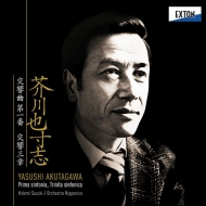 Symphony No.1, Trinita Sinfonica : Hidemi Suzuki / Orchestra Nipponica