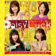 Nhk Drama 10 Daisy Luck Original Soundtrack