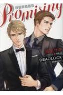 ĥ/Promising Deadlock Season2 ʸ